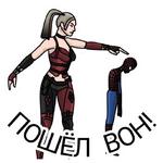 Харли Квинн (@TgSticker)