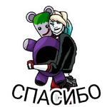 Харли Квинн (@TgSticker)
