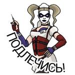 Харли Квинн (@TgSticker)