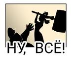 Харли Квинн (@TgSticker)