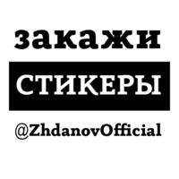 Ненавижу