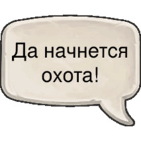 Hearthstone rus