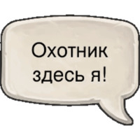 Hearthstone rus