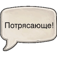 Hearthstone rus