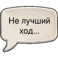 Hearthstone rus