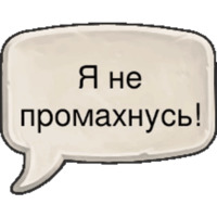 Hearthstone rus