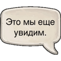 Hearthstone rus