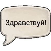 Hearthstone rus
