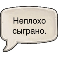Hearthstone rus