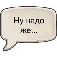 Hearthstone rus