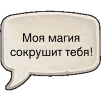 Hearthstone rus