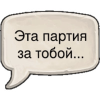 Hearthstone rus