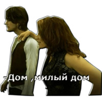 Хемлок Гроув