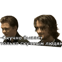 Хемлок Гроув