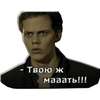 Хемлок Гроув