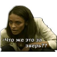 Хемлок Гроув