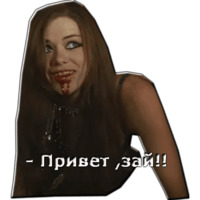 Хемлок Гроув