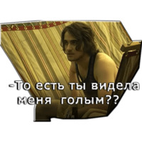 Хемлок Гроув