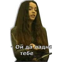 Хемлок Гроув