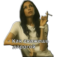 Хемлок Гроув
