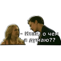 Хемлок Гроув