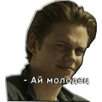 Хемлок Гроув