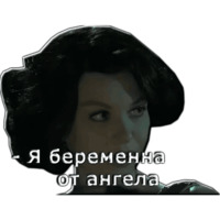 Хемлок Гроув