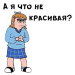 Эй, Арнольд :: @animesticks