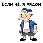 Эй, Арнольд :: @animesticks