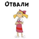 Эй, Арнольд :: @animesticks