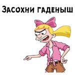 Эй, Арнольд :: @animesticks