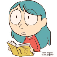 Хильдафолк