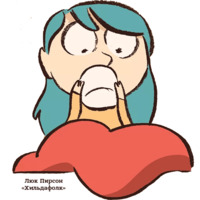 Хильдафолк