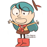 Хильдафолк