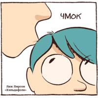 Хильдафолк