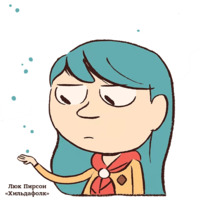 Хильдафолк