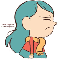 Хильдафолк