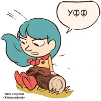 Хильдафолк