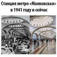 Исторические Фотографии