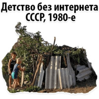 Исторические Фотографии