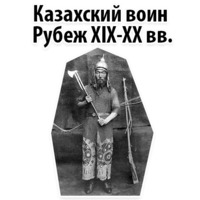 Исторические Фотографии