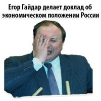 Исторические Фотографии