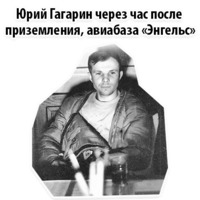 Исторические Фотографии