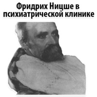 Исторические Фотографии