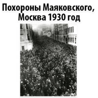 Исторические Фотографии