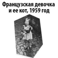 Исторические Фотографии