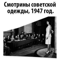 Исторические Фотографии