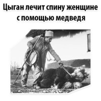 Исторические Фотографии