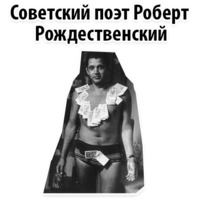 Исторические Фотографии