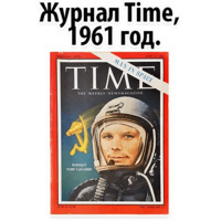 Исторические Фотографии